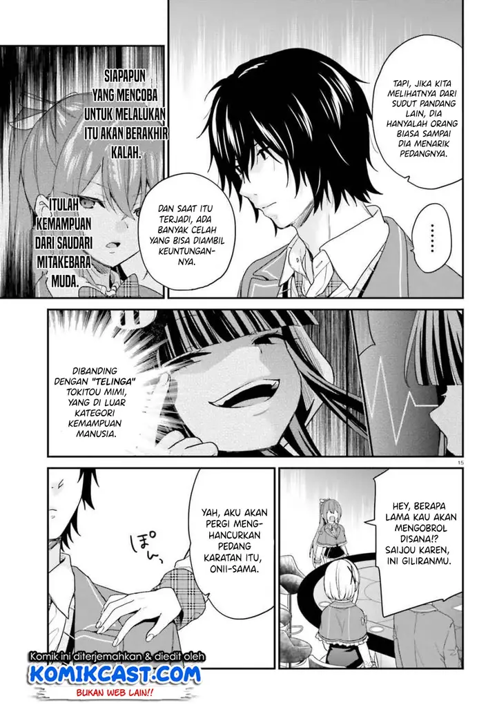 image-komik-jishou-f-rank-no-oniisama-ga-game-de-hyouka-sareru-gakuen-no-chouten-ni-kunrin-suru-sou-desu-yo-chapter-21-15/18