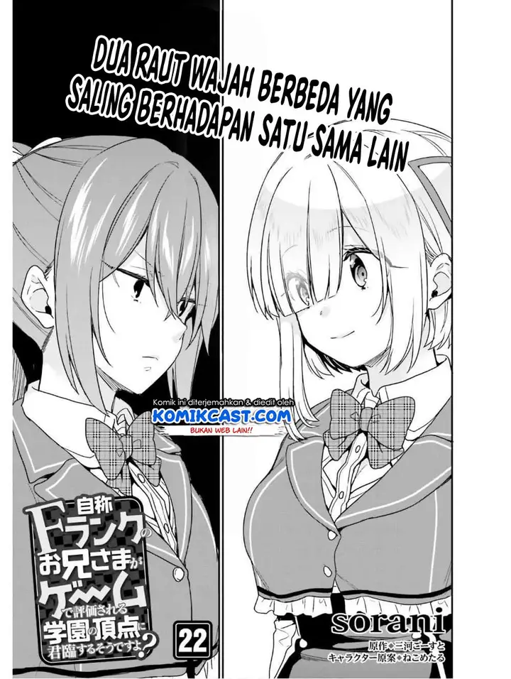 image-komik-jishou-f-rank-no-oniisama-ga-game-de-hyouka-sareru-gakuen-no-chouten-ni-kunrin-suru-sou-desu-yo-chapter-22-1/35