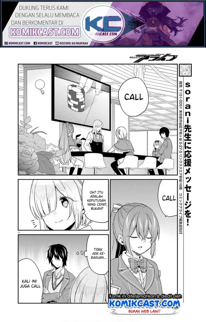 image-komik-jishou-f-rank-no-oniisama-ga-game-de-hyouka-sareru-gakuen-no-chouten-ni-kunrin-suru-sou-desu-yo-chapter-22-2/35