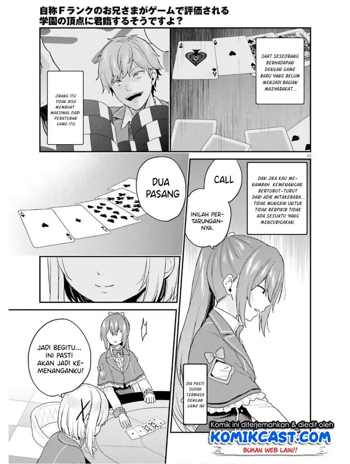 image-komik-jishou-f-rank-no-oniisama-ga-game-de-hyouka-sareru-gakuen-no-chouten-ni-kunrin-suru-sou-desu-yo-chapter-22-3/35