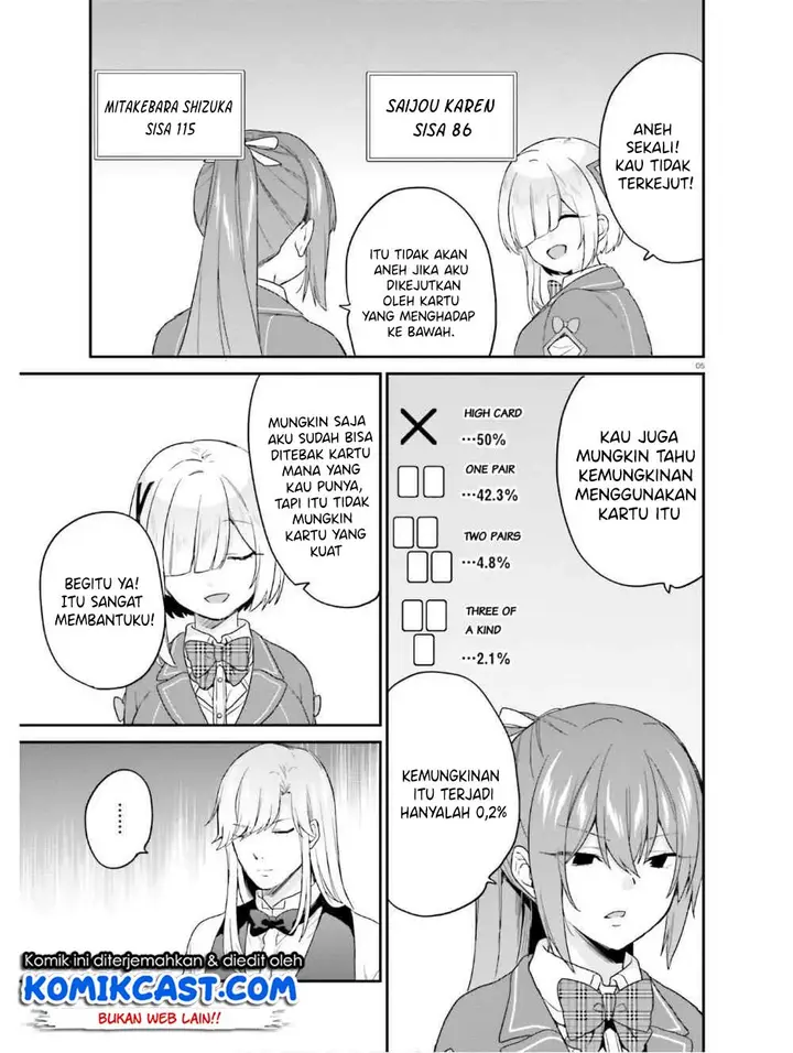 image-komik-jishou-f-rank-no-oniisama-ga-game-de-hyouka-sareru-gakuen-no-chouten-ni-kunrin-suru-sou-desu-yo-chapter-22-5/35