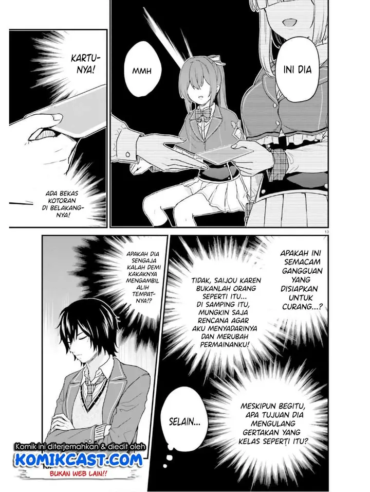image-komik-jishou-f-rank-no-oniisama-ga-game-de-hyouka-sareru-gakuen-no-chouten-ni-kunrin-suru-sou-desu-yo-chapter-22-13/35