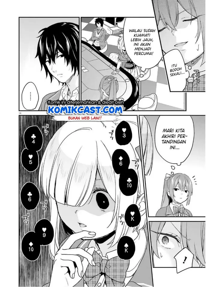 image-komik-jishou-f-rank-no-oniisama-ga-game-de-hyouka-sareru-gakuen-no-chouten-ni-kunrin-suru-sou-desu-yo-chapter-22-14/35