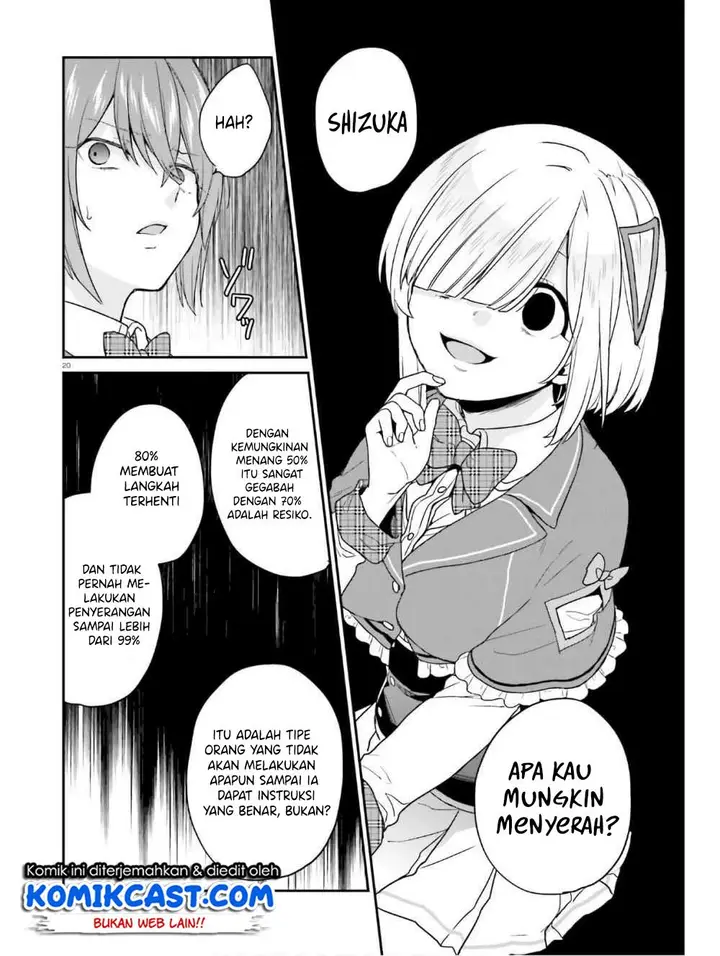 image-komik-jishou-f-rank-no-oniisama-ga-game-de-hyouka-sareru-gakuen-no-chouten-ni-kunrin-suru-sou-desu-yo-chapter-22-20/35