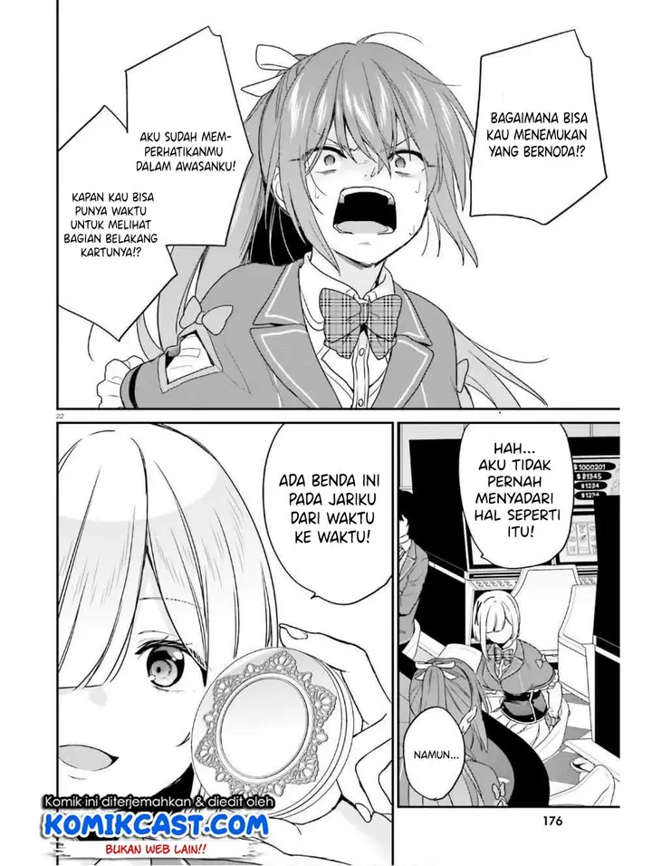 image-komik-jishou-f-rank-no-oniisama-ga-game-de-hyouka-sareru-gakuen-no-chouten-ni-kunrin-suru-sou-desu-yo-chapter-22-22/35