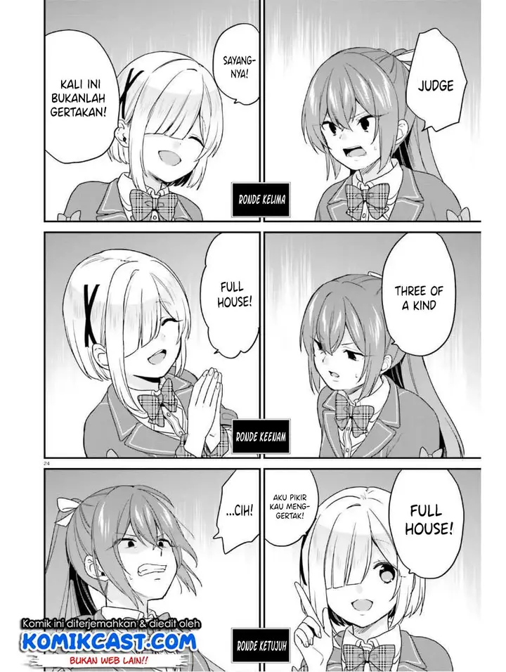 image-komik-jishou-f-rank-no-oniisama-ga-game-de-hyouka-sareru-gakuen-no-chouten-ni-kunrin-suru-sou-desu-yo-chapter-22-24/35