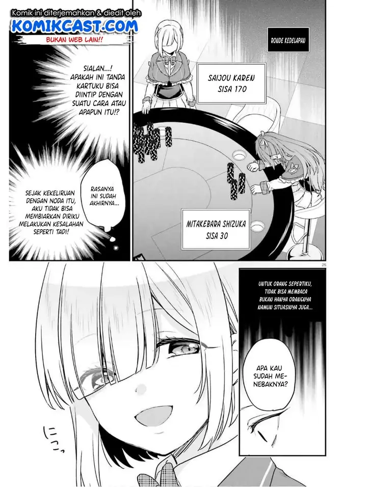image-komik-jishou-f-rank-no-oniisama-ga-game-de-hyouka-sareru-gakuen-no-chouten-ni-kunrin-suru-sou-desu-yo-chapter-22-25/35