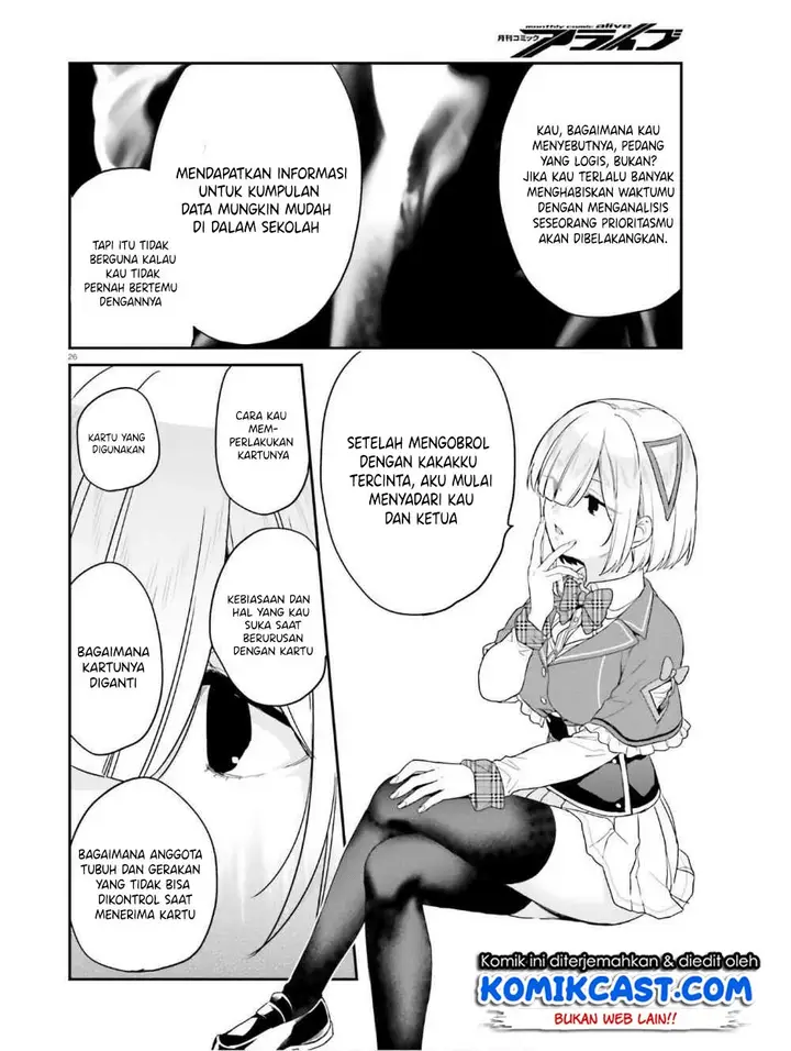 image-komik-jishou-f-rank-no-oniisama-ga-game-de-hyouka-sareru-gakuen-no-chouten-ni-kunrin-suru-sou-desu-yo-chapter-22-26/35