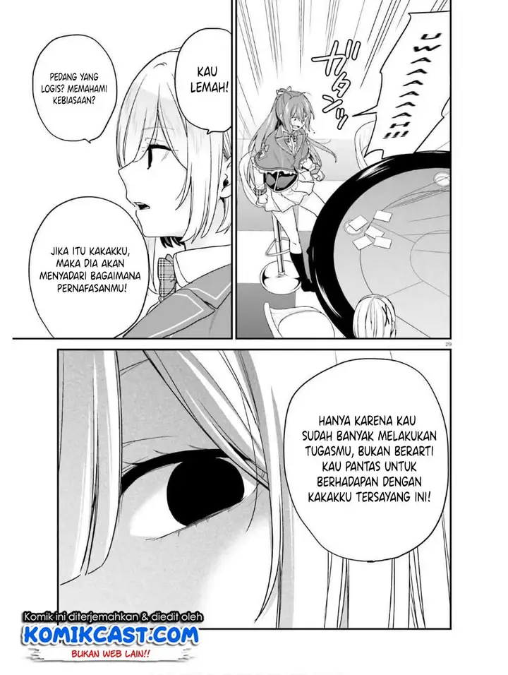 image-komik-jishou-f-rank-no-oniisama-ga-game-de-hyouka-sareru-gakuen-no-chouten-ni-kunrin-suru-sou-desu-yo-chapter-22-29/35