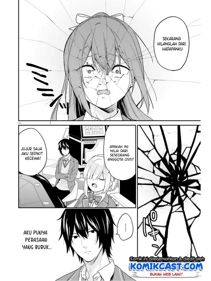 image-komik-jishou-f-rank-no-oniisama-ga-game-de-hyouka-sareru-gakuen-no-chouten-ni-kunrin-suru-sou-desu-yo-chapter-22-30/35