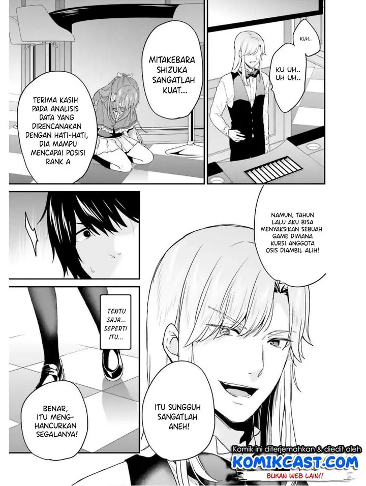 image-komik-jishou-f-rank-no-oniisama-ga-game-de-hyouka-sareru-gakuen-no-chouten-ni-kunrin-suru-sou-desu-yo-chapter-22-31/35
