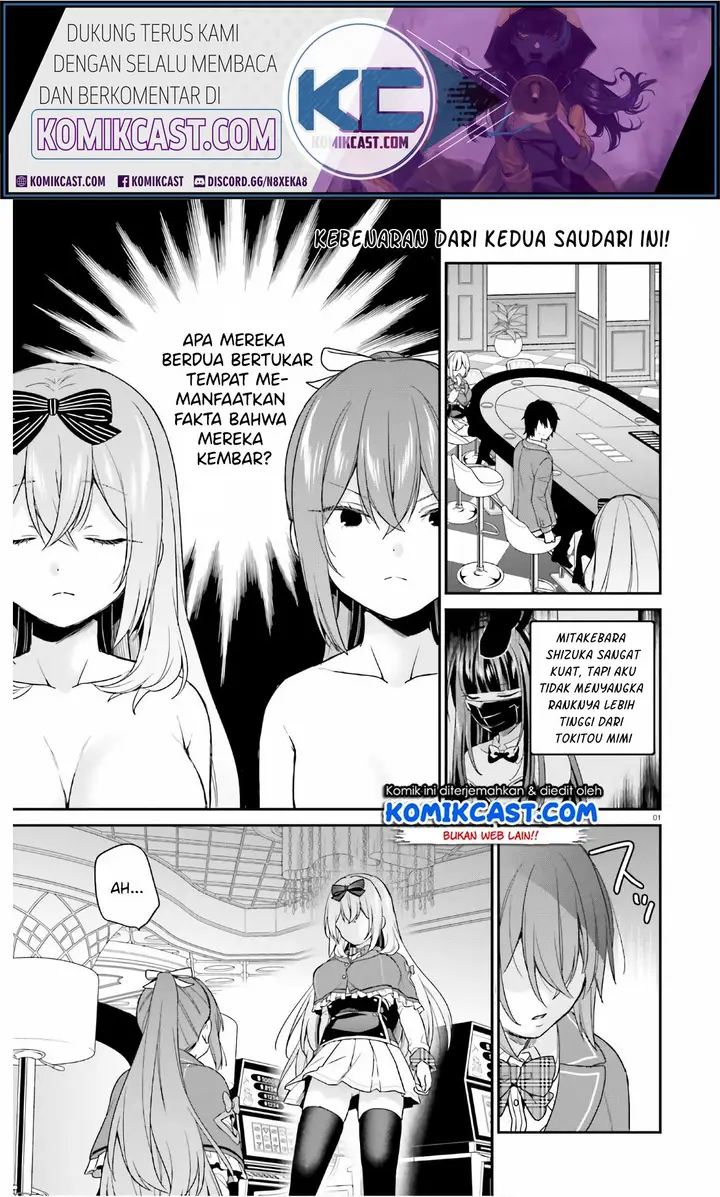 image-komik-jishou-f-rank-no-oniisama-ga-game-de-hyouka-sareru-gakuen-no-chouten-ni-kunrin-suru-sou-desu-yo-chapter-23-1/33