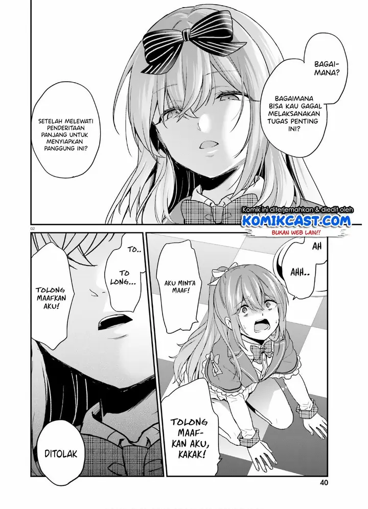image-komik-jishou-f-rank-no-oniisama-ga-game-de-hyouka-sareru-gakuen-no-chouten-ni-kunrin-suru-sou-desu-yo-chapter-23-2/33