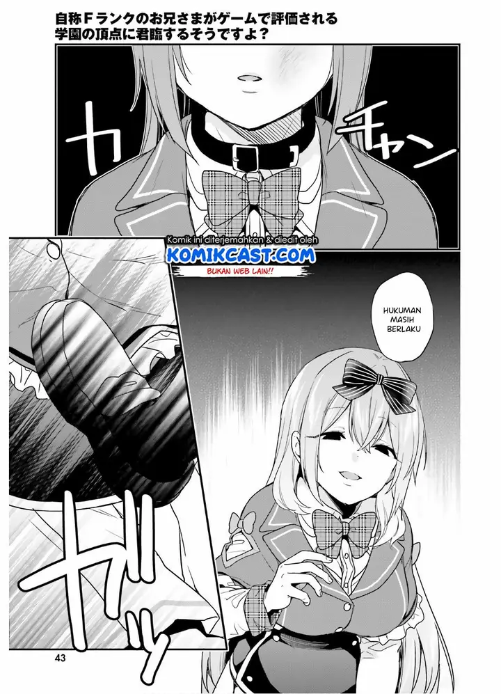 image-komik-jishou-f-rank-no-oniisama-ga-game-de-hyouka-sareru-gakuen-no-chouten-ni-kunrin-suru-sou-desu-yo-chapter-23-5/33