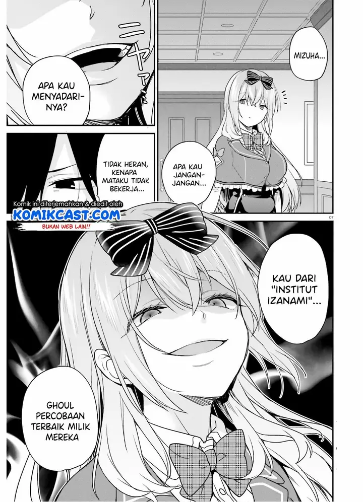 image-komik-jishou-f-rank-no-oniisama-ga-game-de-hyouka-sareru-gakuen-no-chouten-ni-kunrin-suru-sou-desu-yo-chapter-23-7/33