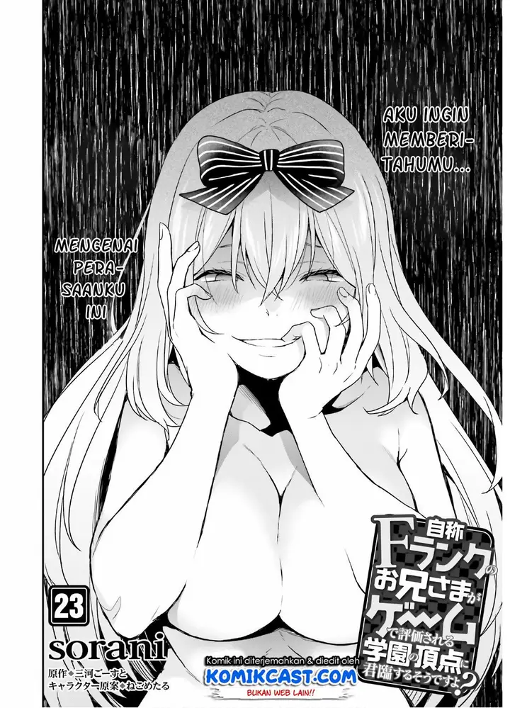 image-komik-jishou-f-rank-no-oniisama-ga-game-de-hyouka-sareru-gakuen-no-chouten-ni-kunrin-suru-sou-desu-yo-chapter-23-8/33