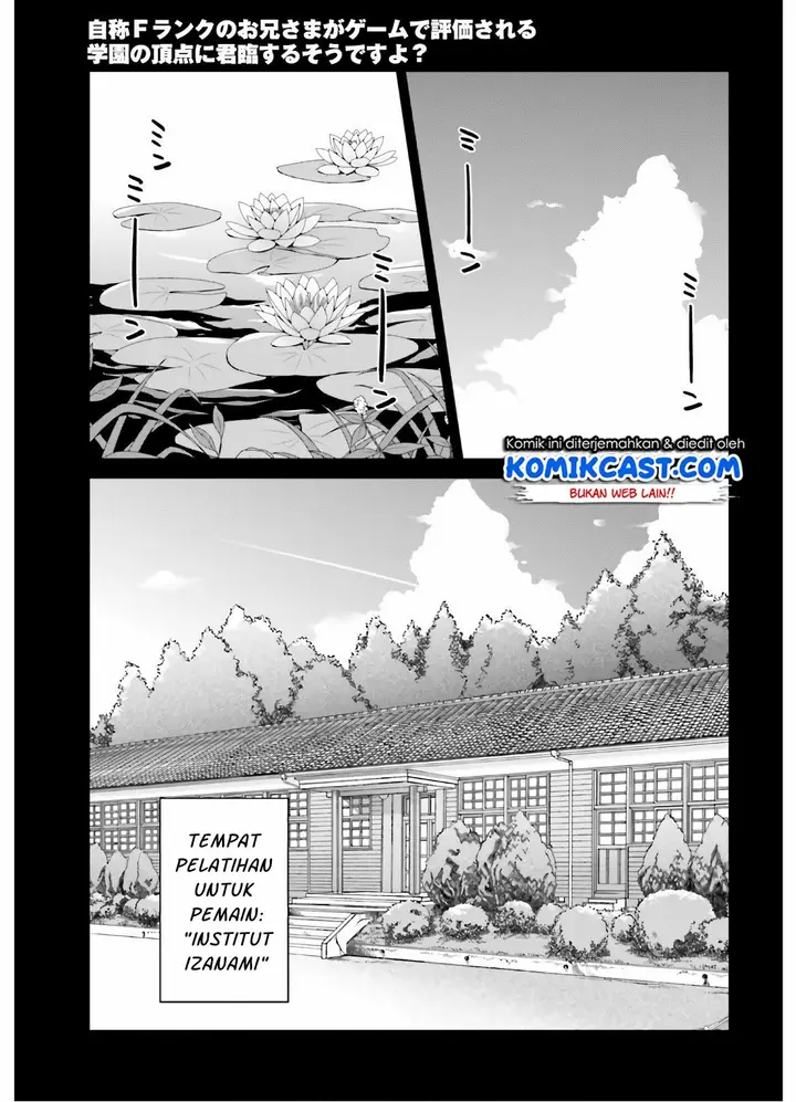 image-komik-jishou-f-rank-no-oniisama-ga-game-de-hyouka-sareru-gakuen-no-chouten-ni-kunrin-suru-sou-desu-yo-chapter-23-9/33