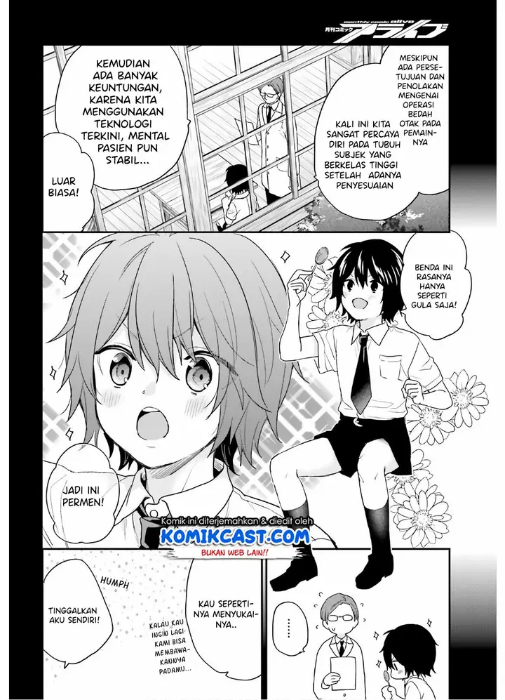 image-komik-jishou-f-rank-no-oniisama-ga-game-de-hyouka-sareru-gakuen-no-chouten-ni-kunrin-suru-sou-desu-yo-chapter-23-10/33