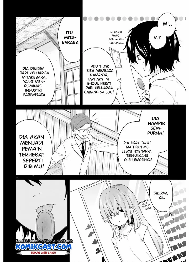 image-komik-jishou-f-rank-no-oniisama-ga-game-de-hyouka-sareru-gakuen-no-chouten-ni-kunrin-suru-sou-desu-yo-chapter-23-12/33