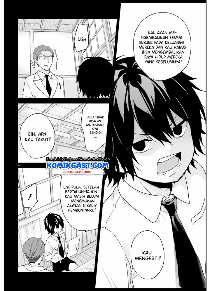 image-komik-jishou-f-rank-no-oniisama-ga-game-de-hyouka-sareru-gakuen-no-chouten-ni-kunrin-suru-sou-desu-yo-chapter-23-14/33
