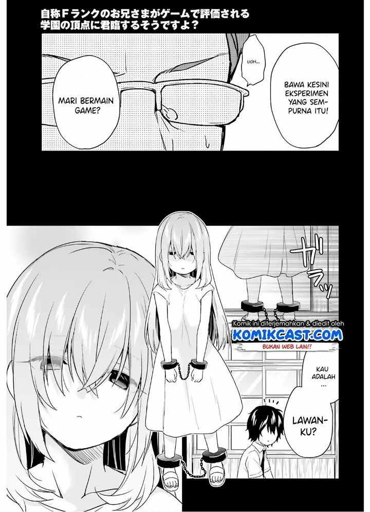 image-komik-jishou-f-rank-no-oniisama-ga-game-de-hyouka-sareru-gakuen-no-chouten-ni-kunrin-suru-sou-desu-yo-chapter-23-17/33