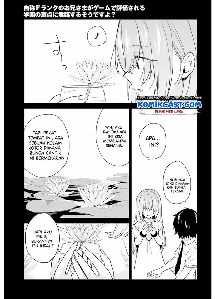 image-komik-jishou-f-rank-no-oniisama-ga-game-de-hyouka-sareru-gakuen-no-chouten-ni-kunrin-suru-sou-desu-yo-chapter-23-19/33