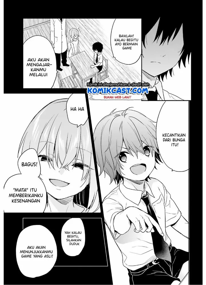 image-komik-jishou-f-rank-no-oniisama-ga-game-de-hyouka-sareru-gakuen-no-chouten-ni-kunrin-suru-sou-desu-yo-chapter-23-21/33
