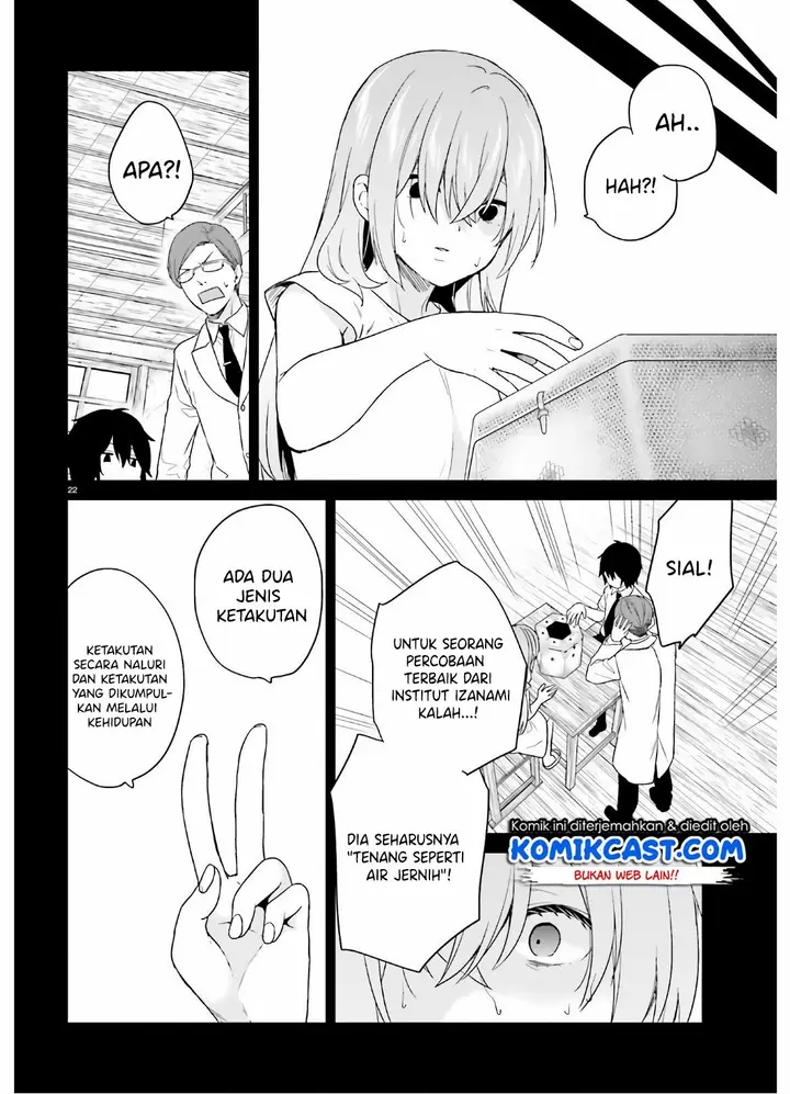image-komik-jishou-f-rank-no-oniisama-ga-game-de-hyouka-sareru-gakuen-no-chouten-ni-kunrin-suru-sou-desu-yo-chapter-23-22/33