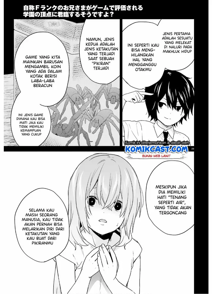 image-komik-jishou-f-rank-no-oniisama-ga-game-de-hyouka-sareru-gakuen-no-chouten-ni-kunrin-suru-sou-desu-yo-chapter-23-23/33