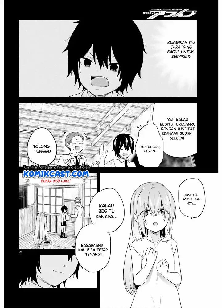 image-komik-jishou-f-rank-no-oniisama-ga-game-de-hyouka-sareru-gakuen-no-chouten-ni-kunrin-suru-sou-desu-yo-chapter-23-26/33