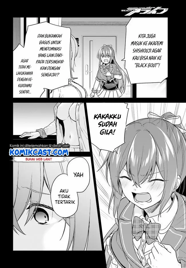 image-komik-jishou-f-rank-no-oniisama-ga-game-de-hyouka-sareru-gakuen-no-chouten-ni-kunrin-suru-sou-desu-yo-chapter-24-2/27