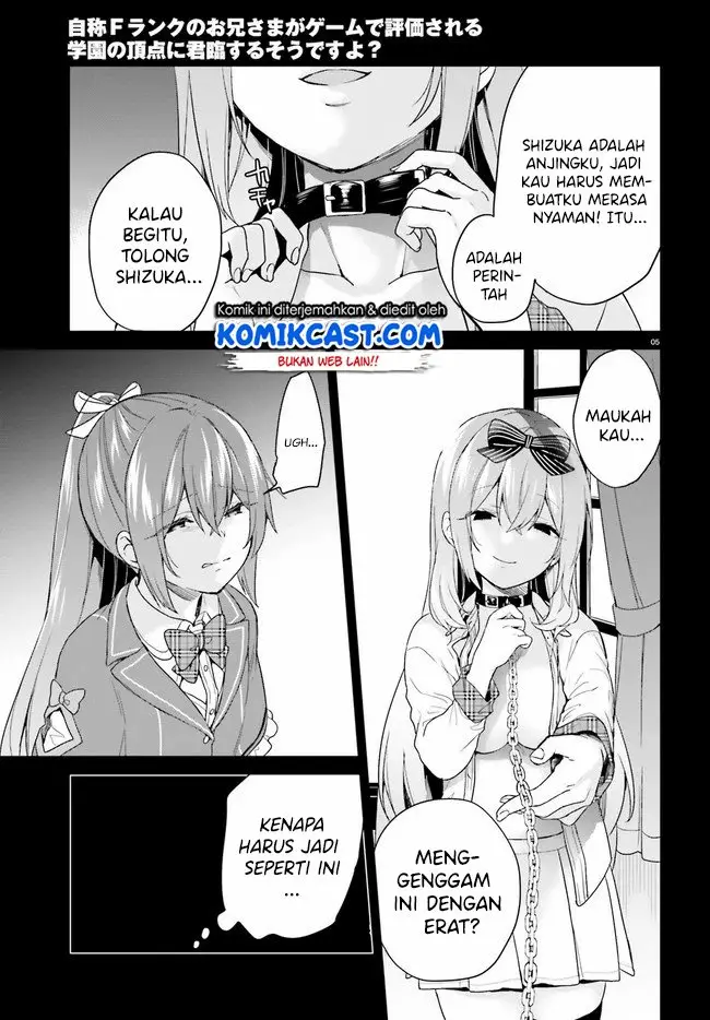 image-komik-jishou-f-rank-no-oniisama-ga-game-de-hyouka-sareru-gakuen-no-chouten-ni-kunrin-suru-sou-desu-yo-chapter-24-5/27