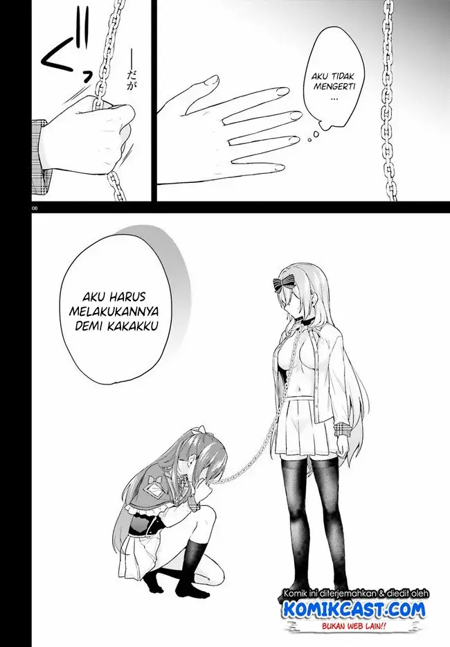 image-komik-jishou-f-rank-no-oniisama-ga-game-de-hyouka-sareru-gakuen-no-chouten-ni-kunrin-suru-sou-desu-yo-chapter-24-6/27