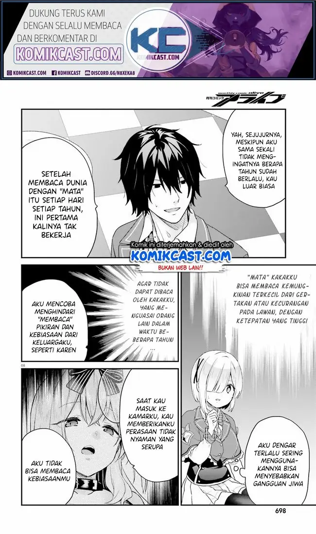 image-komik-jishou-f-rank-no-oniisama-ga-game-de-hyouka-sareru-gakuen-no-chouten-ni-kunrin-suru-sou-desu-yo-chapter-24-8/27