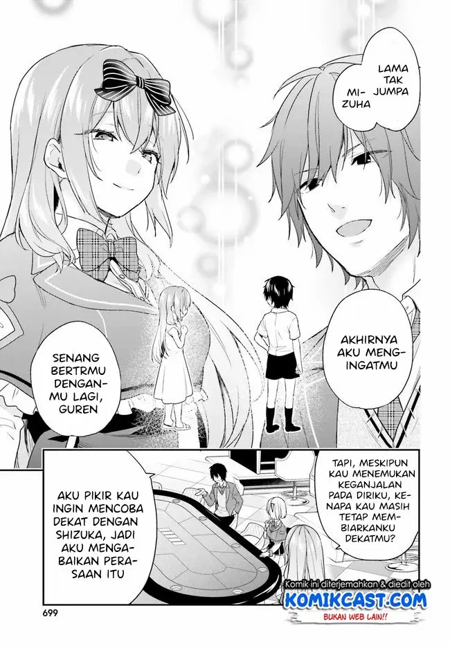 image-komik-jishou-f-rank-no-oniisama-ga-game-de-hyouka-sareru-gakuen-no-chouten-ni-kunrin-suru-sou-desu-yo-chapter-24-9/27