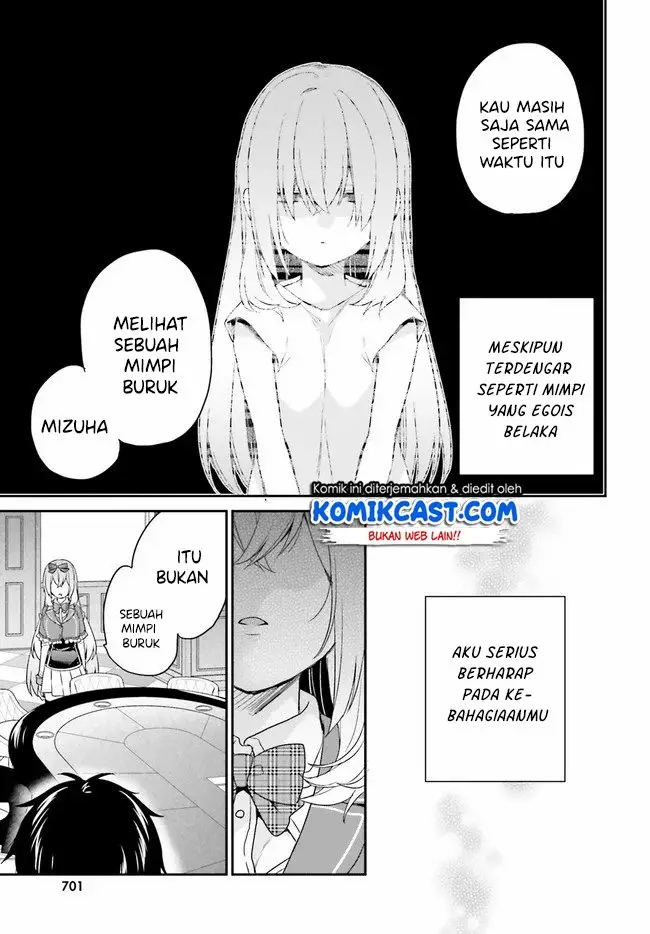 image-komik-jishou-f-rank-no-oniisama-ga-game-de-hyouka-sareru-gakuen-no-chouten-ni-kunrin-suru-sou-desu-yo-chapter-24-11/27