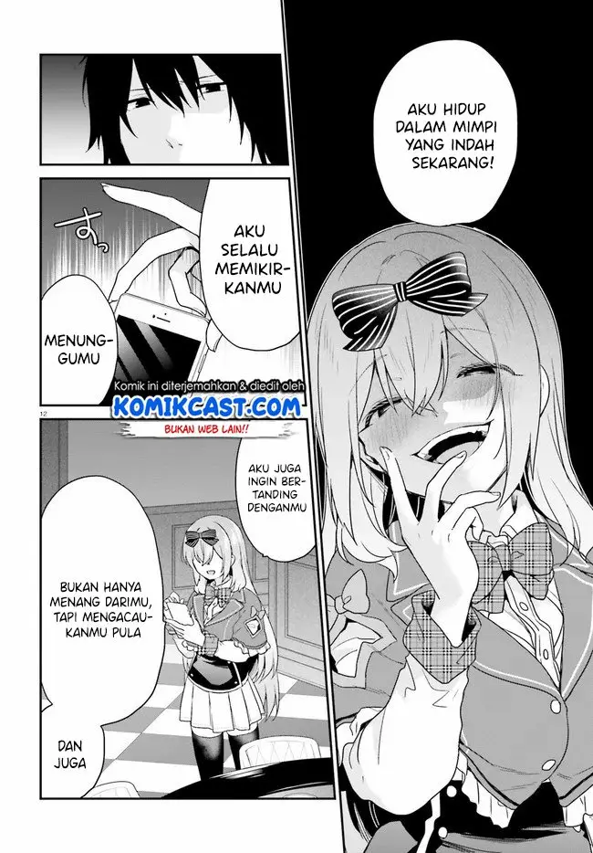 image-komik-jishou-f-rank-no-oniisama-ga-game-de-hyouka-sareru-gakuen-no-chouten-ni-kunrin-suru-sou-desu-yo-chapter-24-12/27