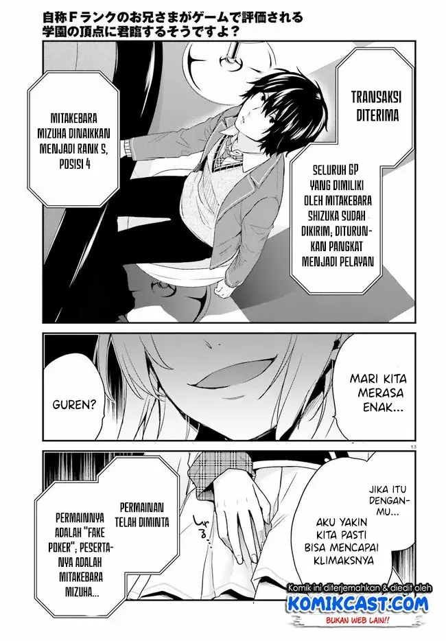image-komik-jishou-f-rank-no-oniisama-ga-game-de-hyouka-sareru-gakuen-no-chouten-ni-kunrin-suru-sou-desu-yo-chapter-24-13/27