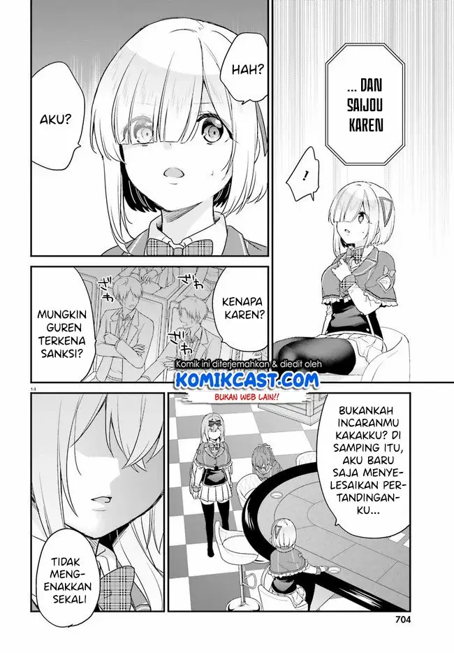 image-komik-jishou-f-rank-no-oniisama-ga-game-de-hyouka-sareru-gakuen-no-chouten-ni-kunrin-suru-sou-desu-yo-chapter-24-14/27