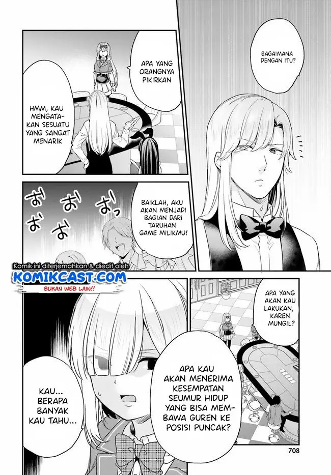 image-komik-jishou-f-rank-no-oniisama-ga-game-de-hyouka-sareru-gakuen-no-chouten-ni-kunrin-suru-sou-desu-yo-chapter-24-18/27