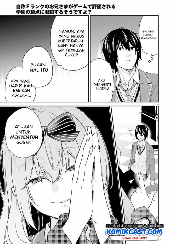 image-komik-jishou-f-rank-no-oniisama-ga-game-de-hyouka-sareru-gakuen-no-chouten-ni-kunrin-suru-sou-desu-yo-chapter-24-19/27