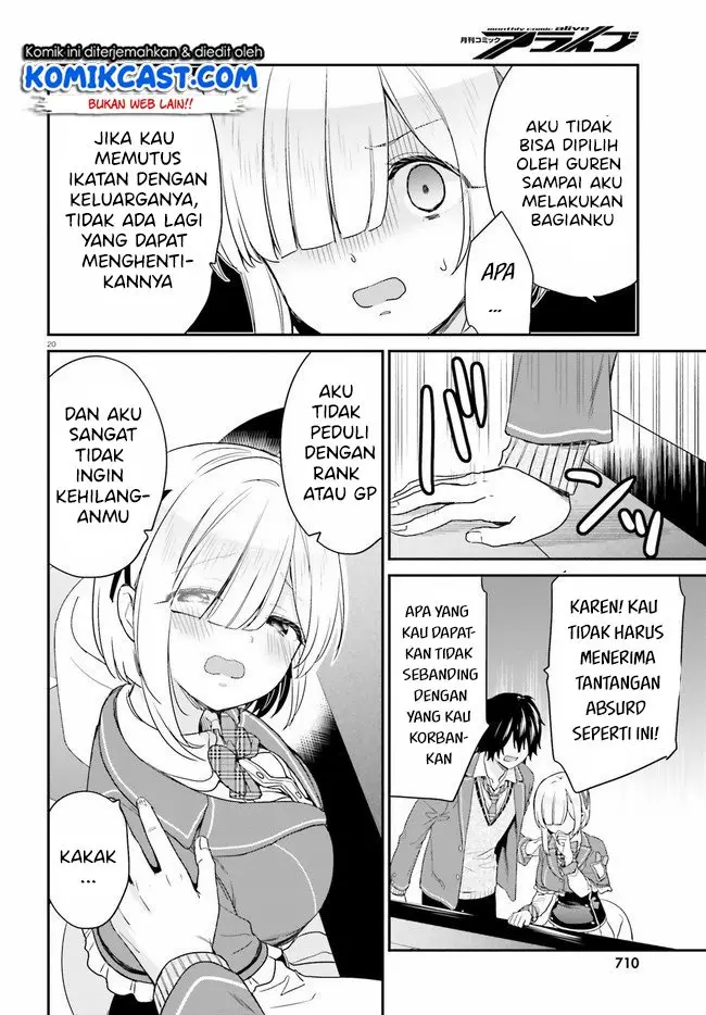 image-komik-jishou-f-rank-no-oniisama-ga-game-de-hyouka-sareru-gakuen-no-chouten-ni-kunrin-suru-sou-desu-yo-chapter-24-20/27