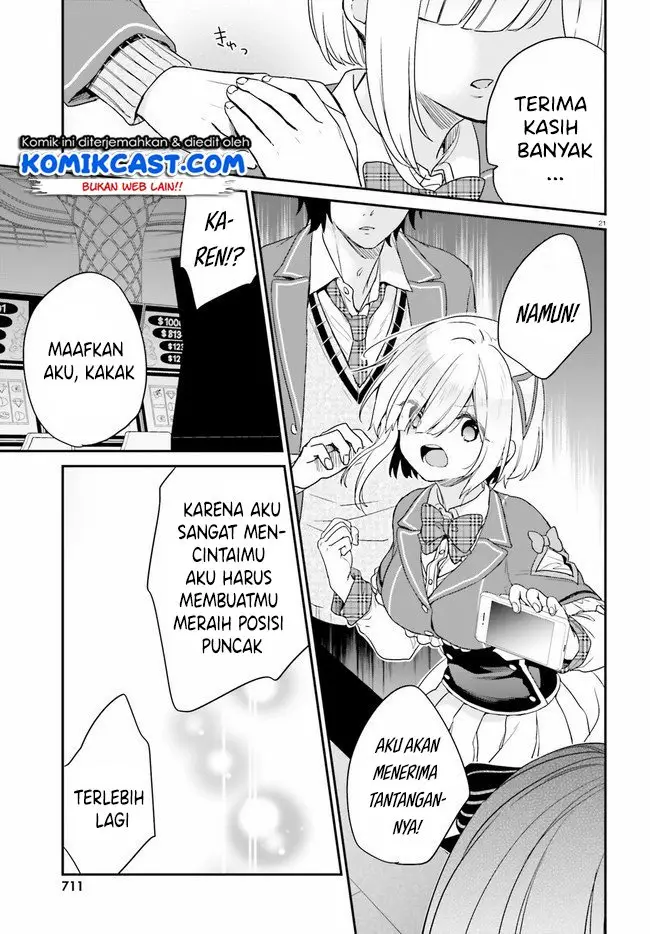 image-komik-jishou-f-rank-no-oniisama-ga-game-de-hyouka-sareru-gakuen-no-chouten-ni-kunrin-suru-sou-desu-yo-chapter-24-21/27