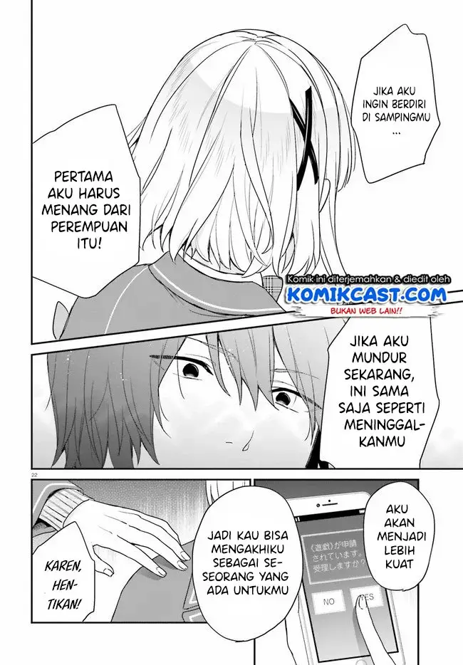image-komik-jishou-f-rank-no-oniisama-ga-game-de-hyouka-sareru-gakuen-no-chouten-ni-kunrin-suru-sou-desu-yo-chapter-24-22/27