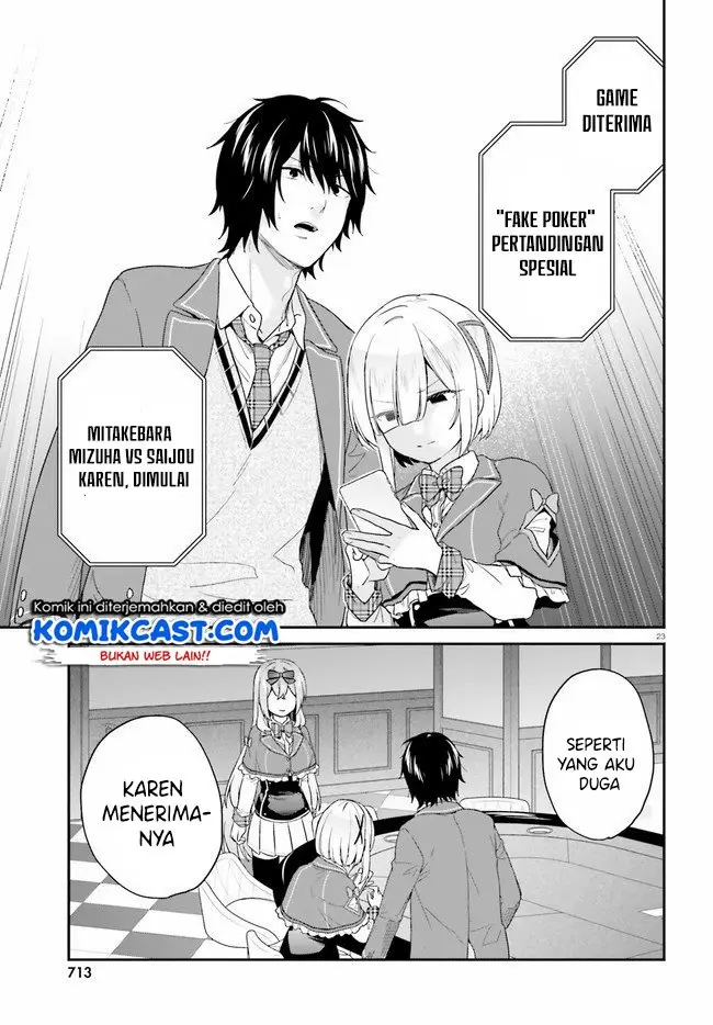 image-komik-jishou-f-rank-no-oniisama-ga-game-de-hyouka-sareru-gakuen-no-chouten-ni-kunrin-suru-sou-desu-yo-chapter-24-23/27