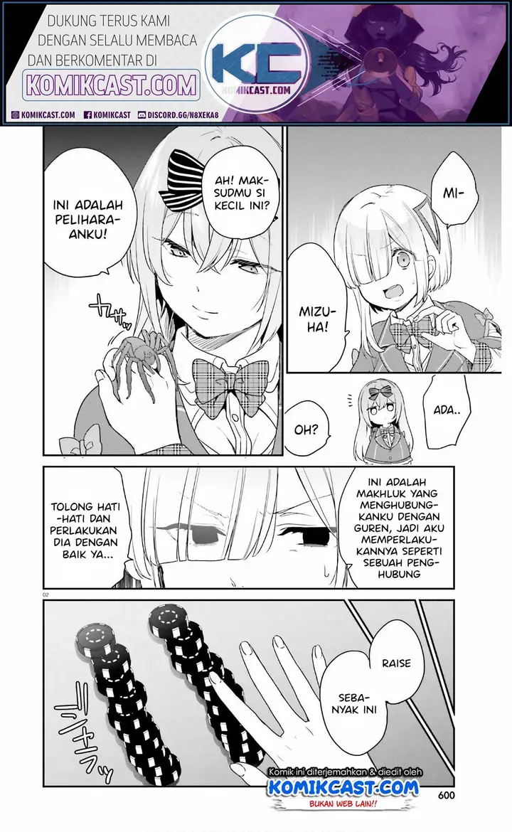 image-komik-jishou-f-rank-no-oniisama-ga-game-de-hyouka-sareru-gakuen-no-chouten-ni-kunrin-suru-sou-desu-yo-chapter-25-2/37