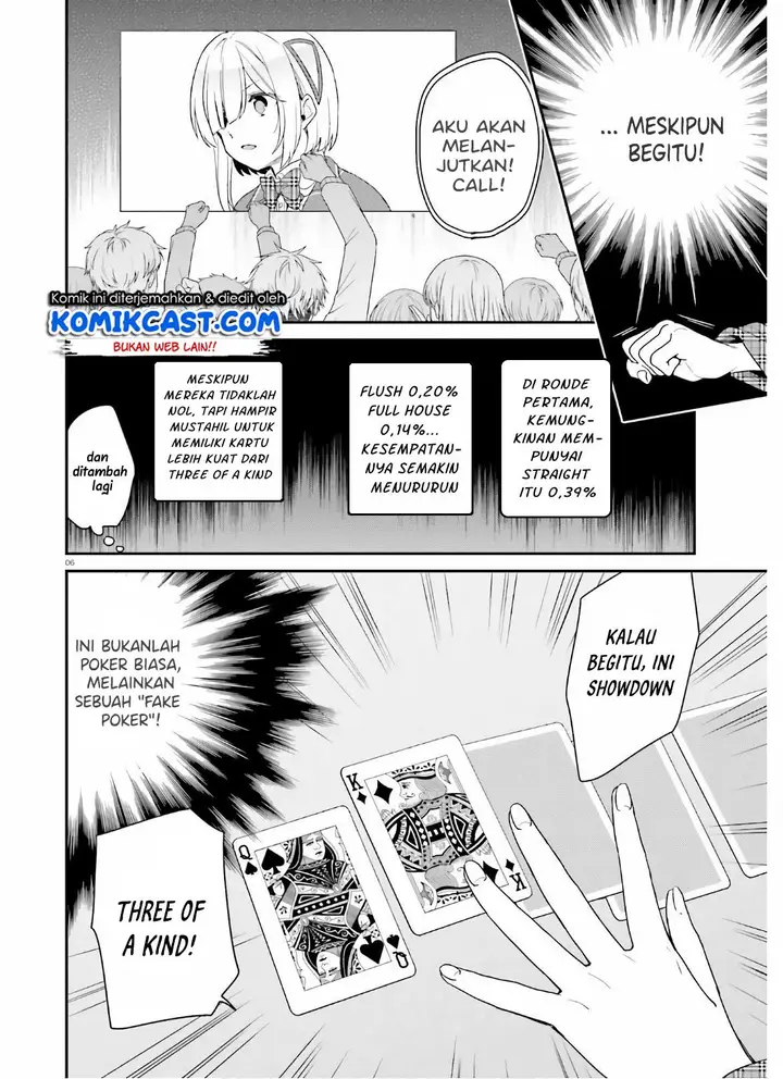 image-komik-jishou-f-rank-no-oniisama-ga-game-de-hyouka-sareru-gakuen-no-chouten-ni-kunrin-suru-sou-desu-yo-chapter-25-6/37