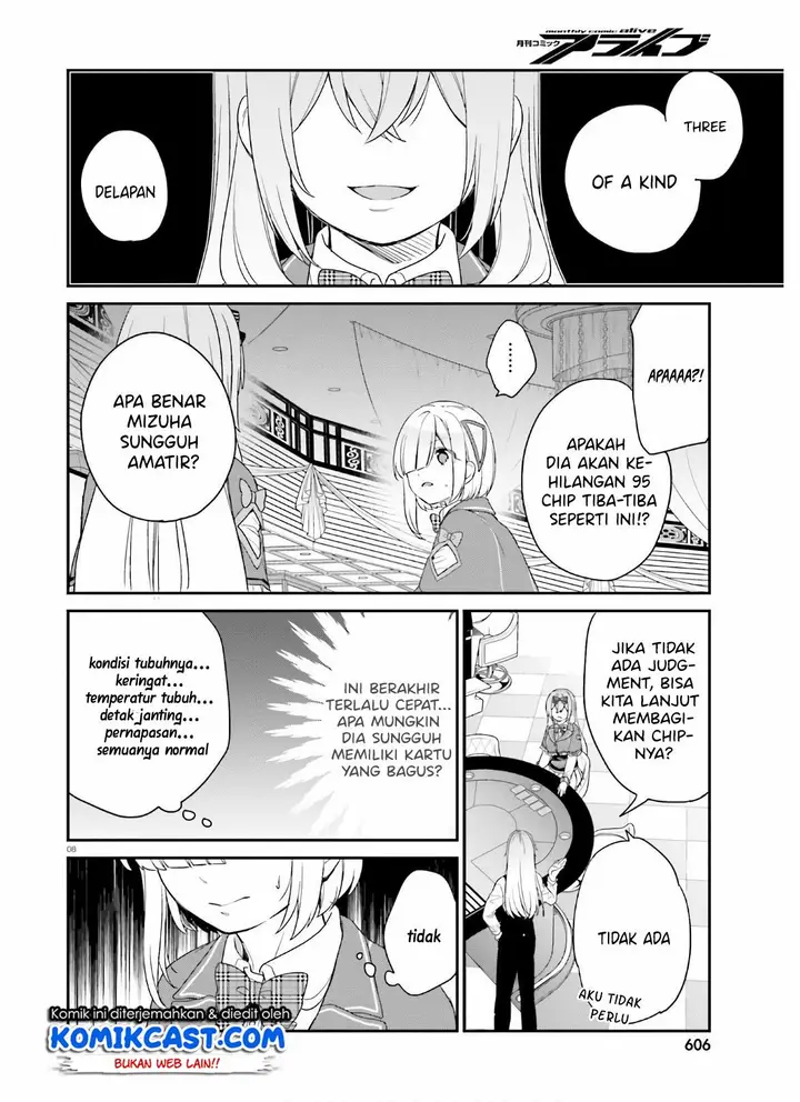image-komik-jishou-f-rank-no-oniisama-ga-game-de-hyouka-sareru-gakuen-no-chouten-ni-kunrin-suru-sou-desu-yo-chapter-25-8/37