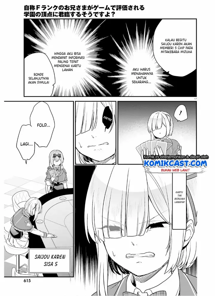 image-komik-jishou-f-rank-no-oniisama-ga-game-de-hyouka-sareru-gakuen-no-chouten-ni-kunrin-suru-sou-desu-yo-chapter-25-17/37