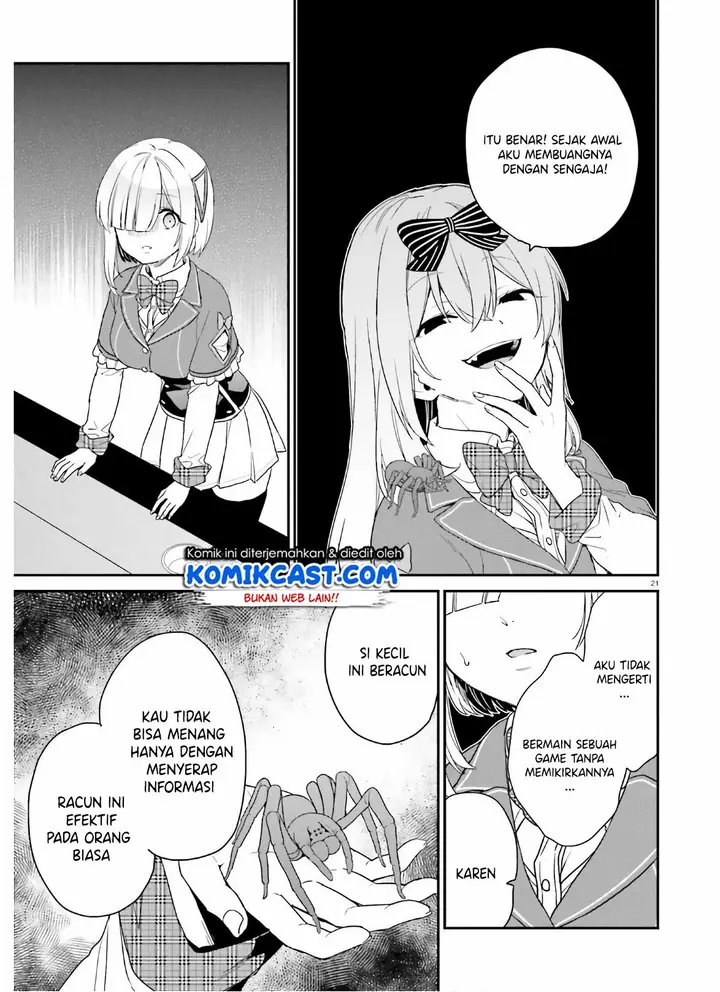 image-komik-jishou-f-rank-no-oniisama-ga-game-de-hyouka-sareru-gakuen-no-chouten-ni-kunrin-suru-sou-desu-yo-chapter-25-21/37
